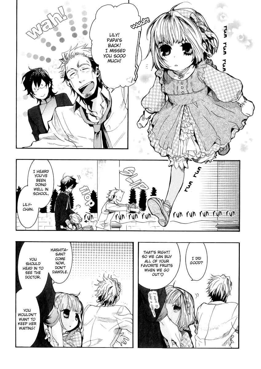 Page 11 Chapter 48 Amatsuki