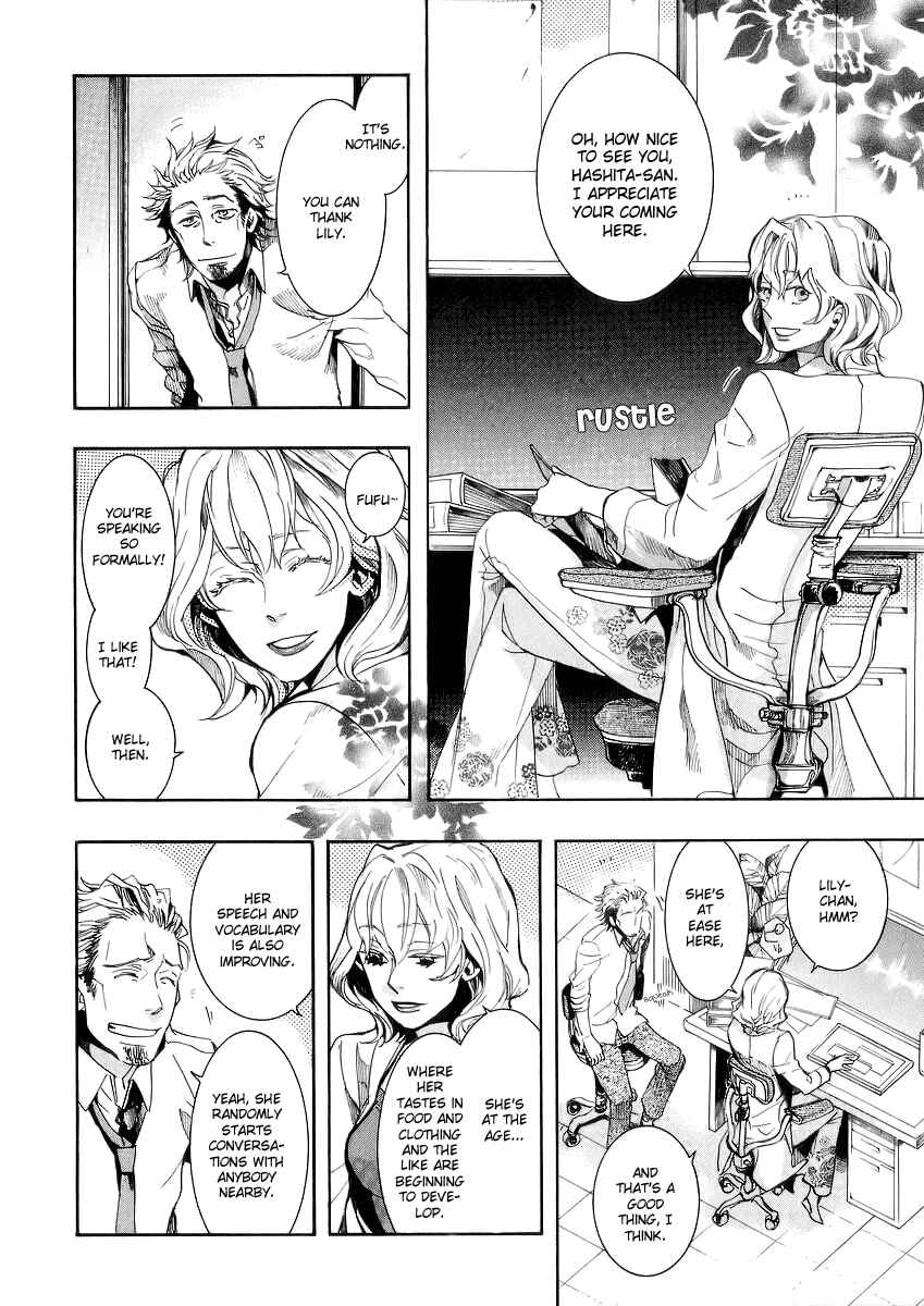 Page 12 Chapter 48 Amatsuki