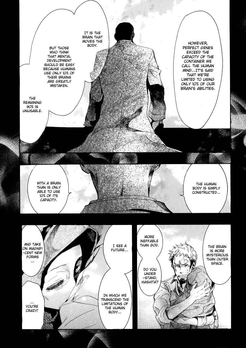 Page 14 Chapter 48 Amatsuki