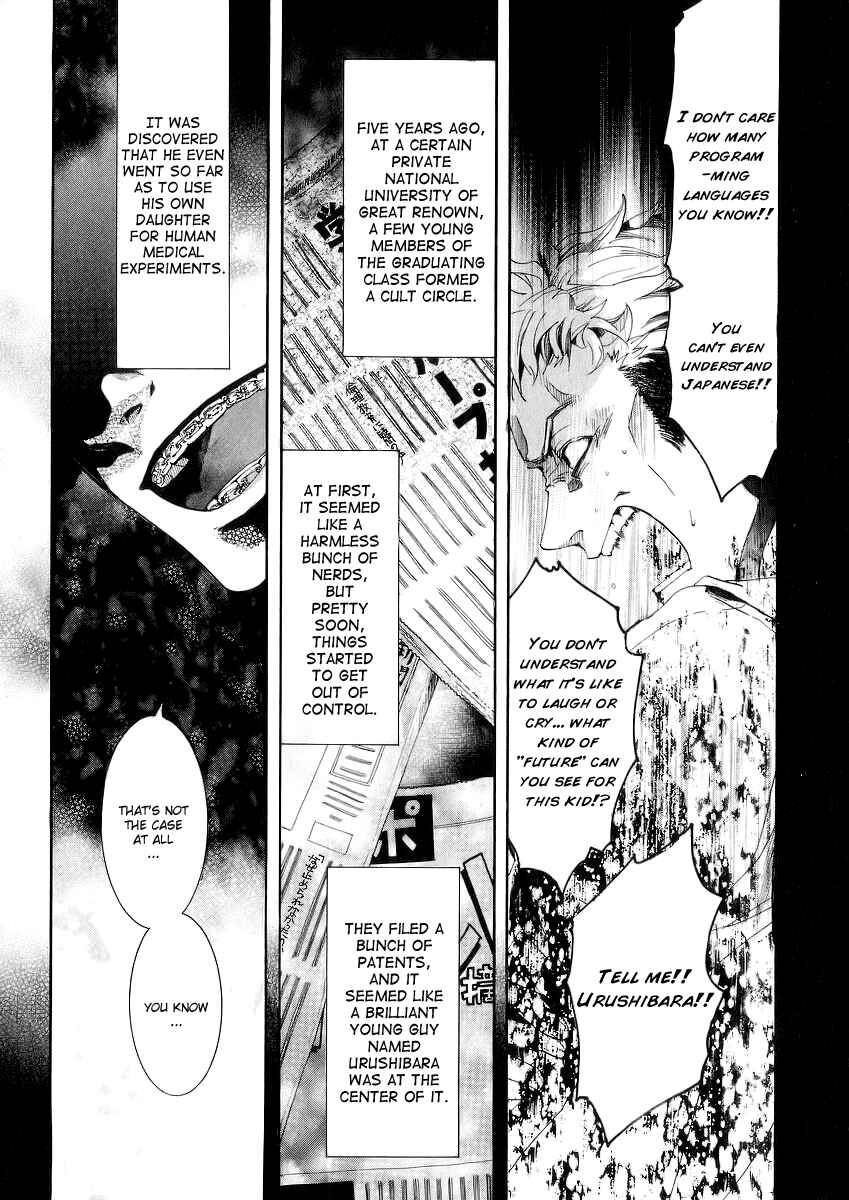 Page 15 Chapter 48 Amatsuki