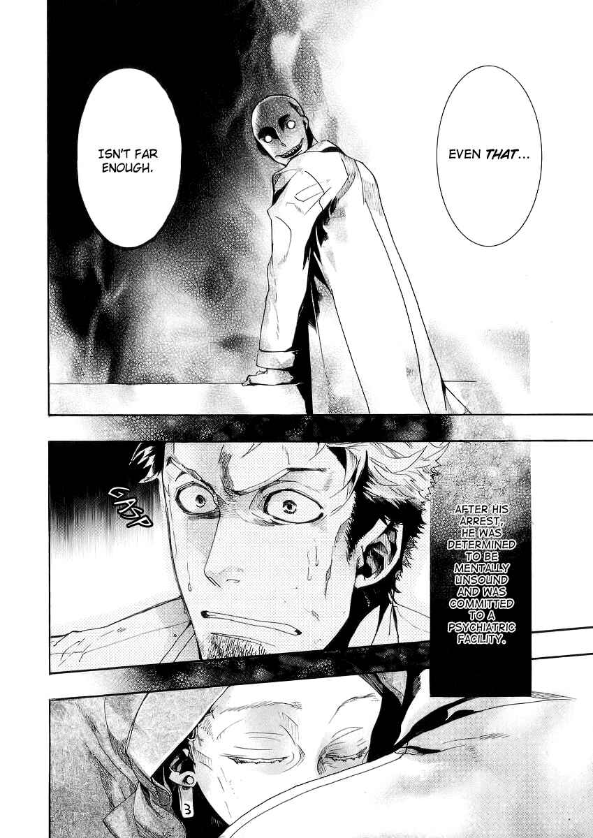 Page 16 Chapter 48 Amatsuki
