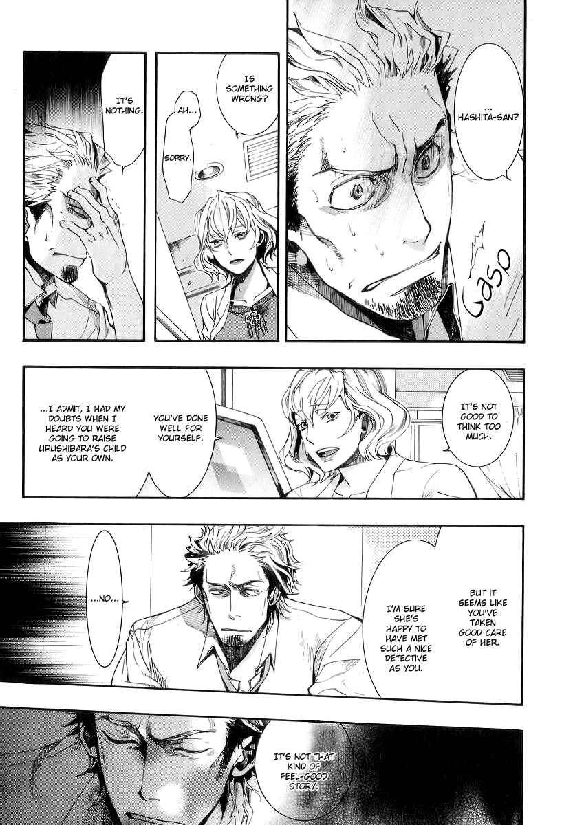 Page 17 Chapter 48 Amatsuki
