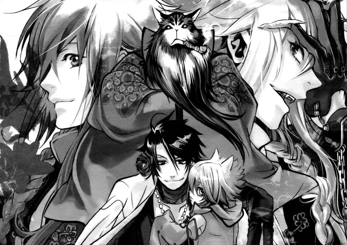 Page 25 Chapter 48 Amatsuki