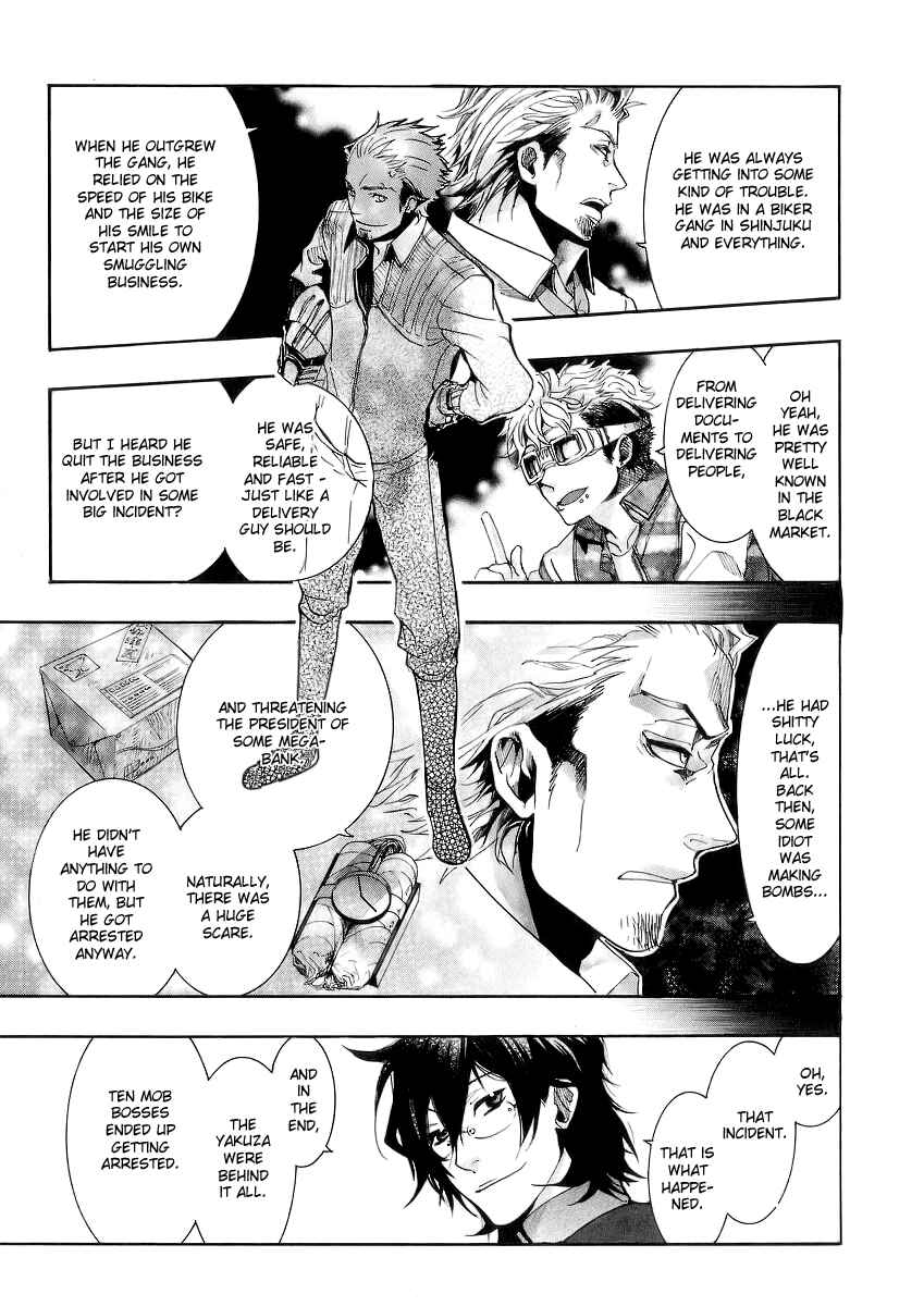 Page 7 Chapter 48 Amatsuki