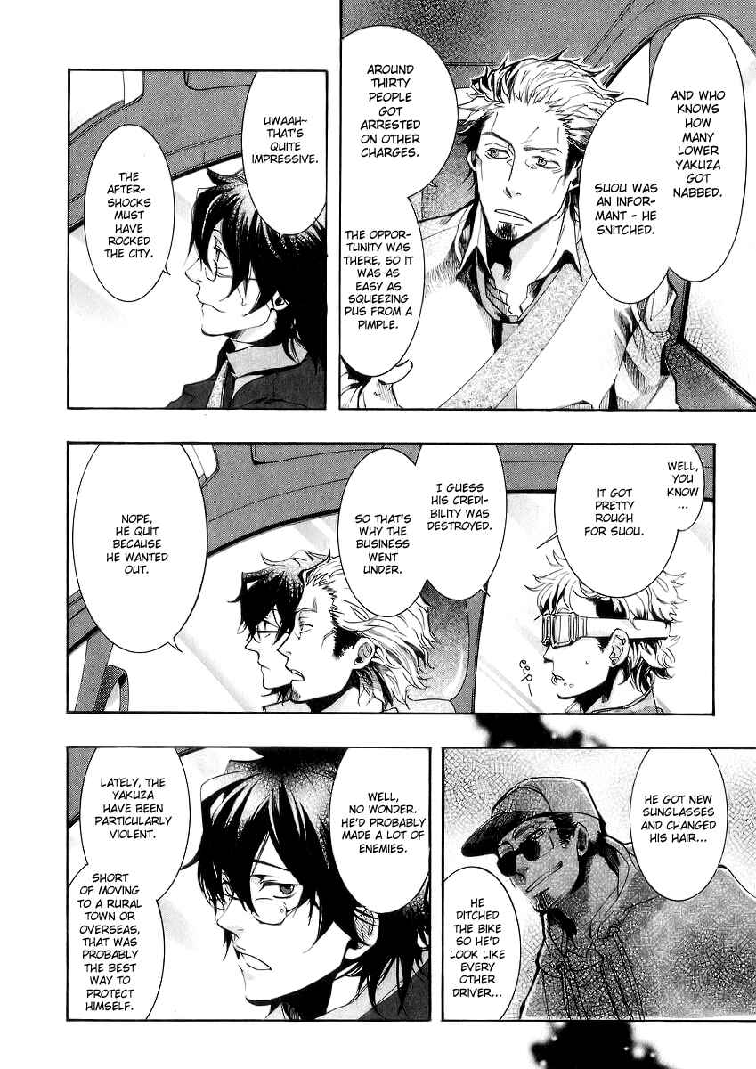 Page 8 Chapter 48 Amatsuki