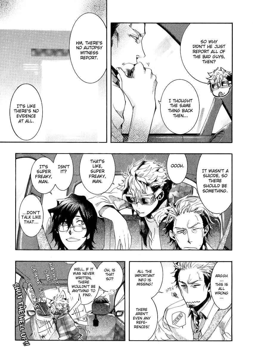 Page 9 Chapter 48 Amatsuki