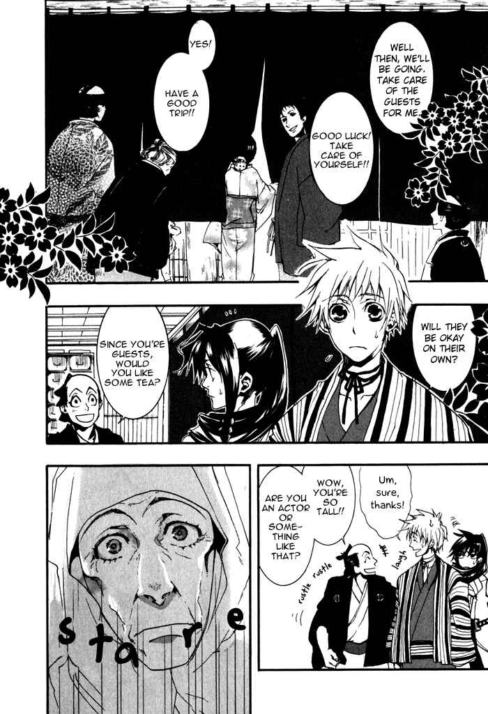 Page 10 Chapter 19 Amatsuki