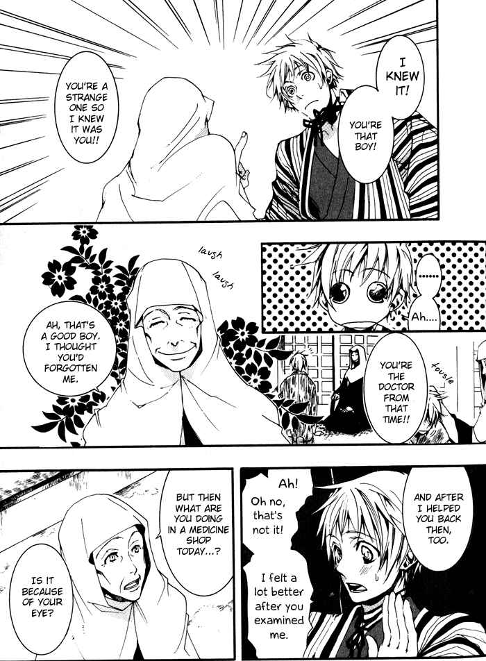 Page 11 Chapter 19 Amatsuki