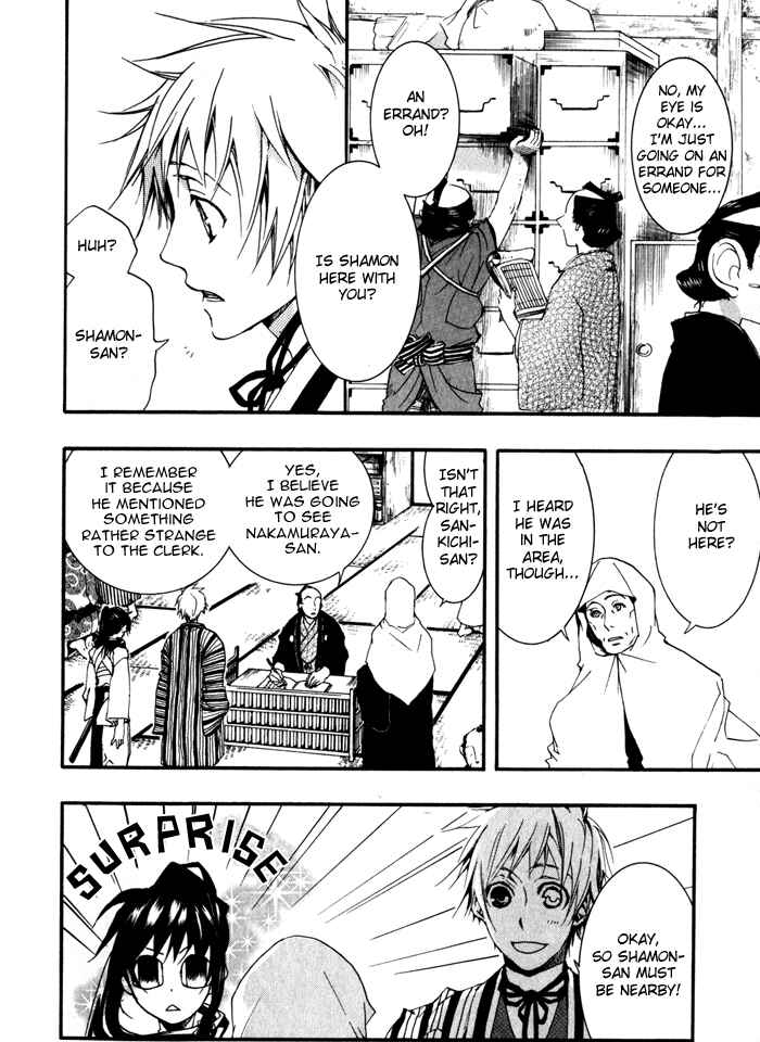 Page 12 Chapter 19 Amatsuki