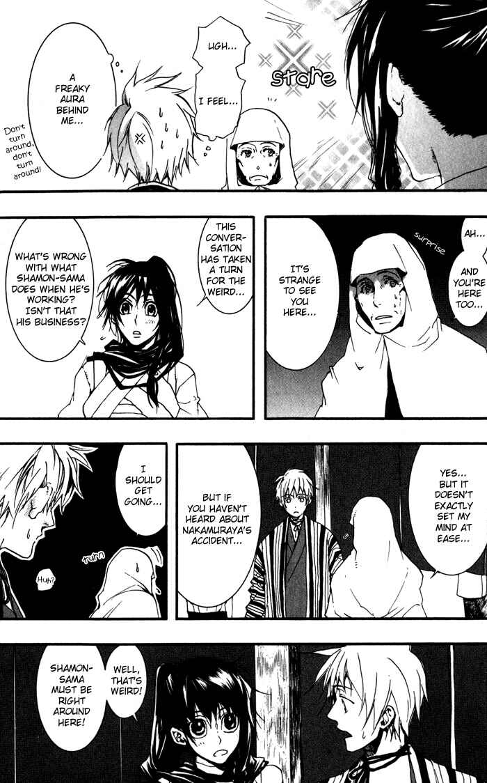 Page 13 Chapter 19 Amatsuki