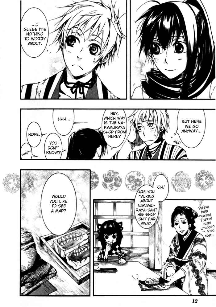 Page 14 Chapter 19 Amatsuki