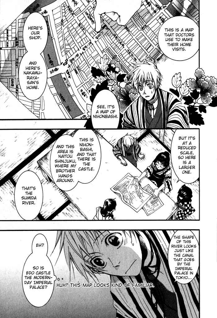 Page 15 Chapter 19 Amatsuki