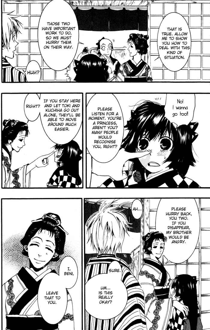 Page 22 Chapter 19 Amatsuki