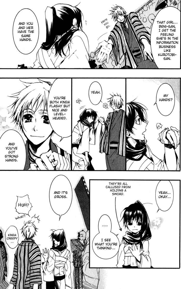 Page 25 Chapter 19 Amatsuki