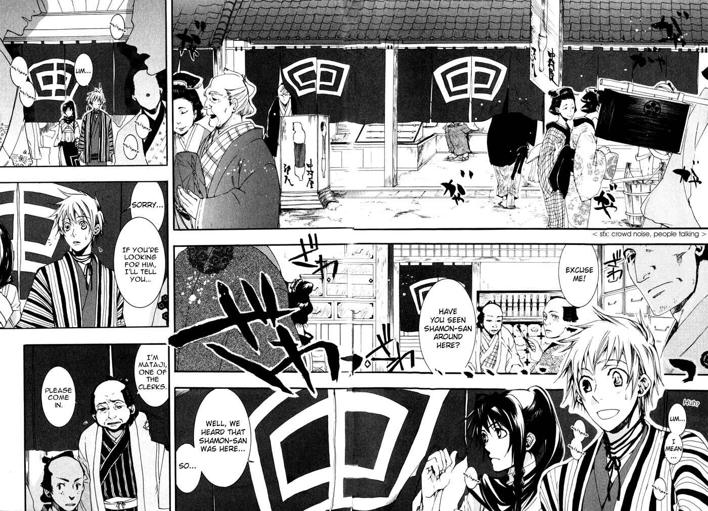 Page 30 Chapter 19 Amatsuki
