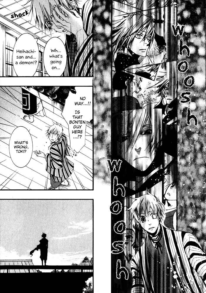 Page 32 Chapter 19 Amatsuki