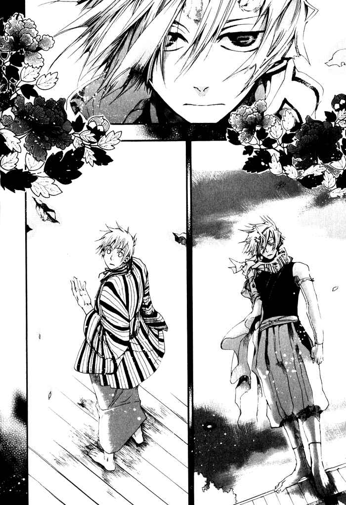 Page 33 Chapter 19 Amatsuki