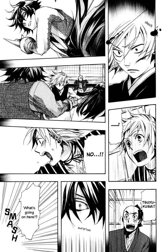 Page 12 Chapter 34 Amatsuki