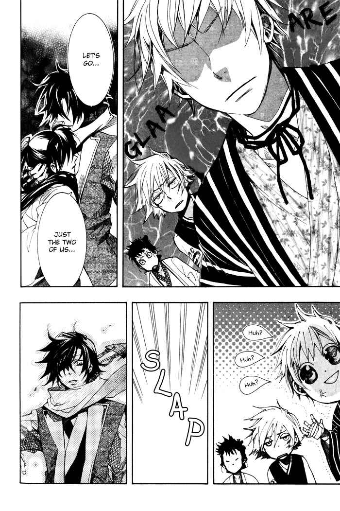 Page 15 Chapter 34 Amatsuki
