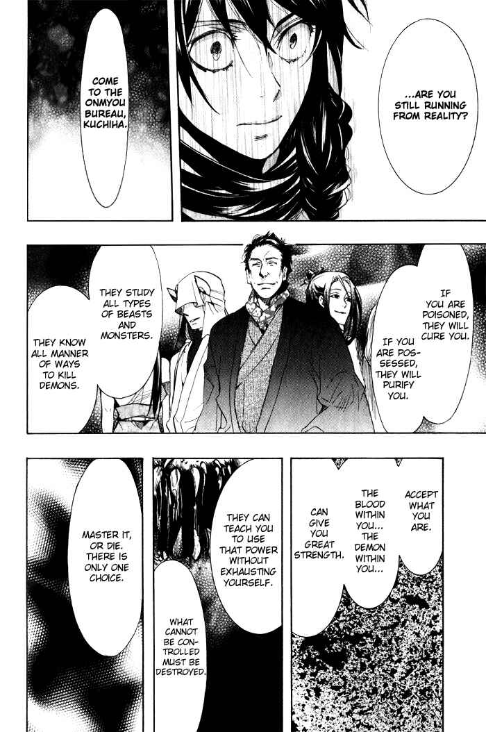 Page 19 Chapter 34 Amatsuki