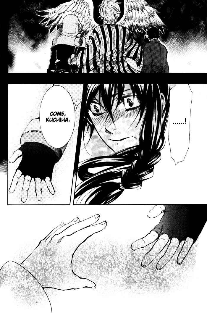Page 23 Chapter 34 Amatsuki