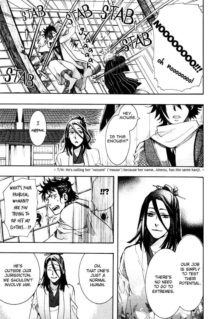 Page 5 Chapter 34 Amatsuki