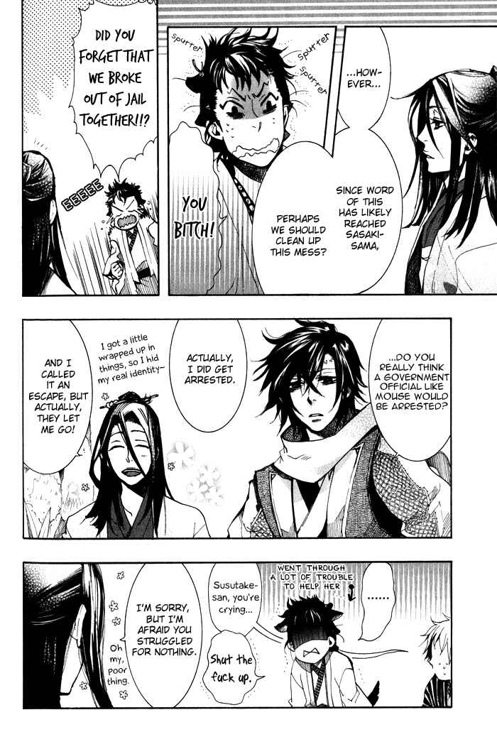 Page 6 Chapter 34 Amatsuki