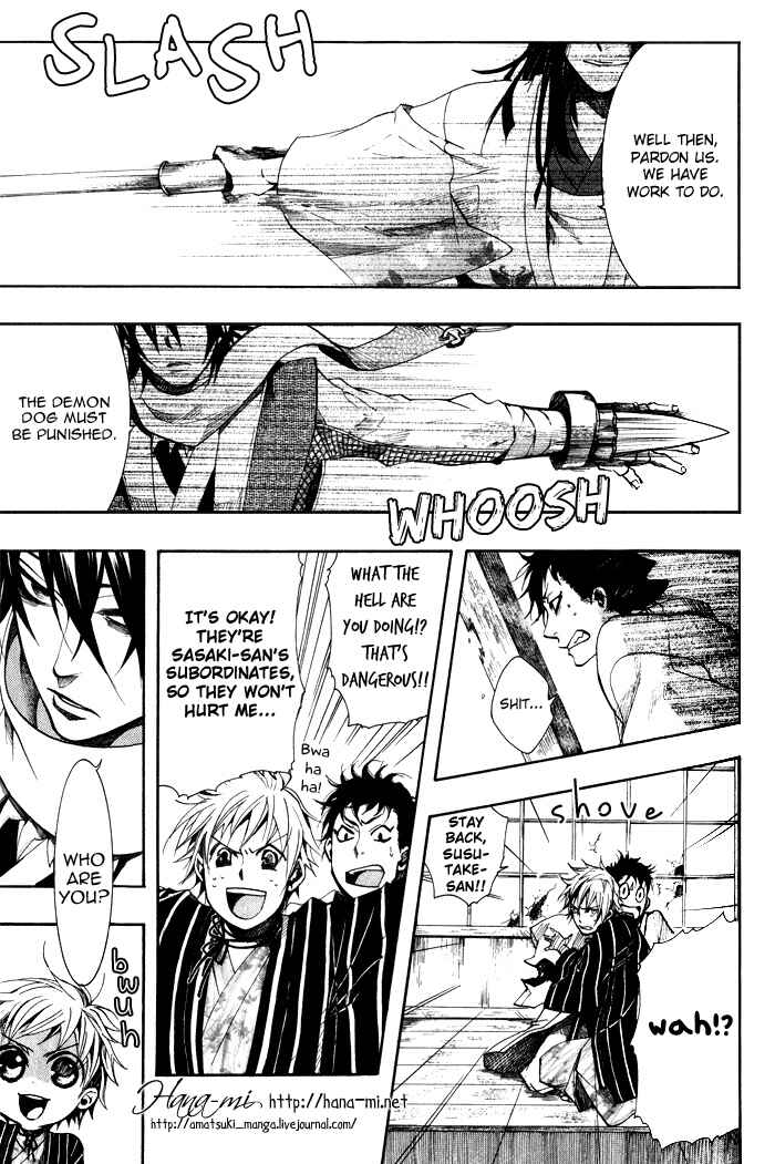 Page 7 Chapter 34 Amatsuki