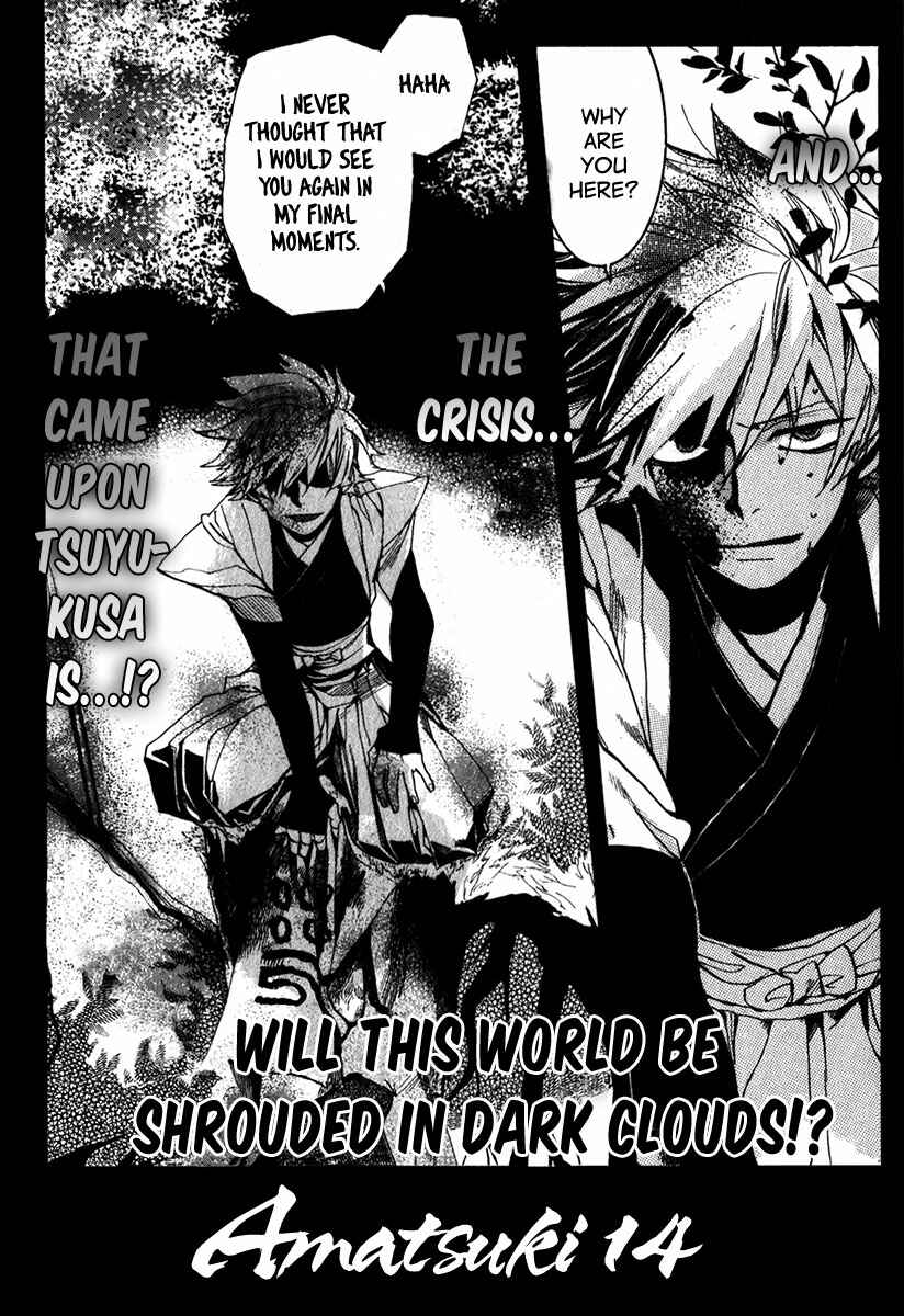 Page 6 Chapter 80.5 Amatsuki