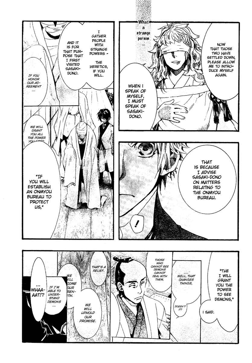 Page 14 Chapter 52 Amatsuki