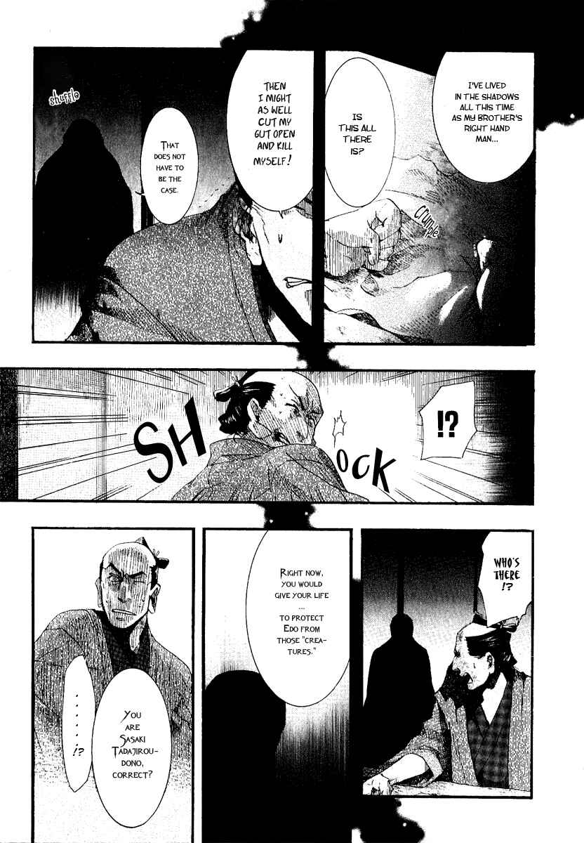 Page 17 Chapter 52 Amatsuki