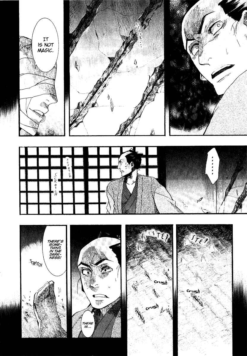 Page 20 Chapter 52 Amatsuki
