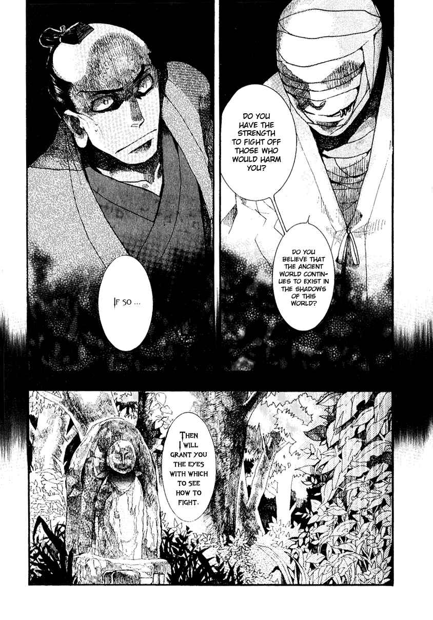 Page 21 Chapter 52 Amatsuki