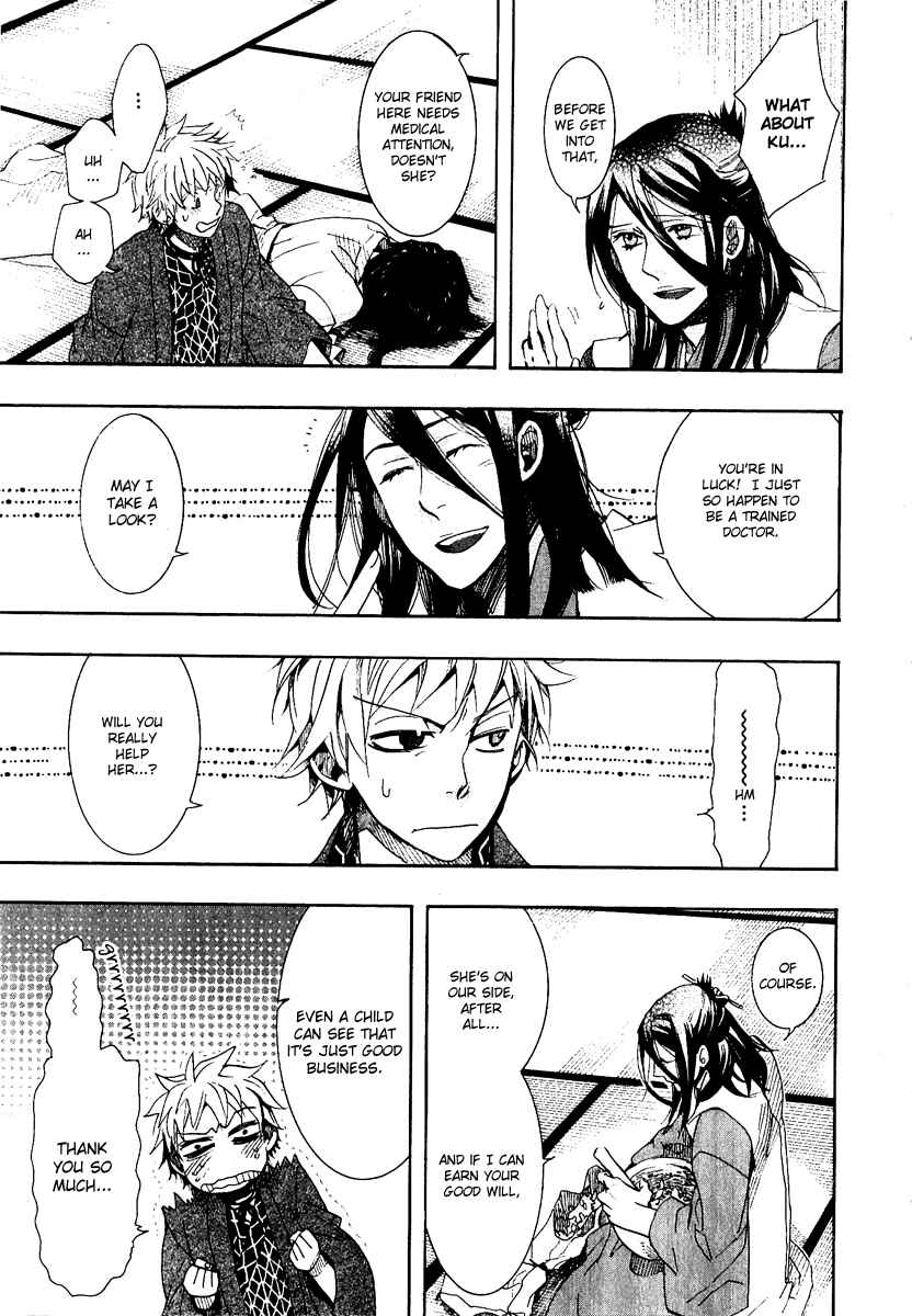 Page 5 Chapter 52 Amatsuki