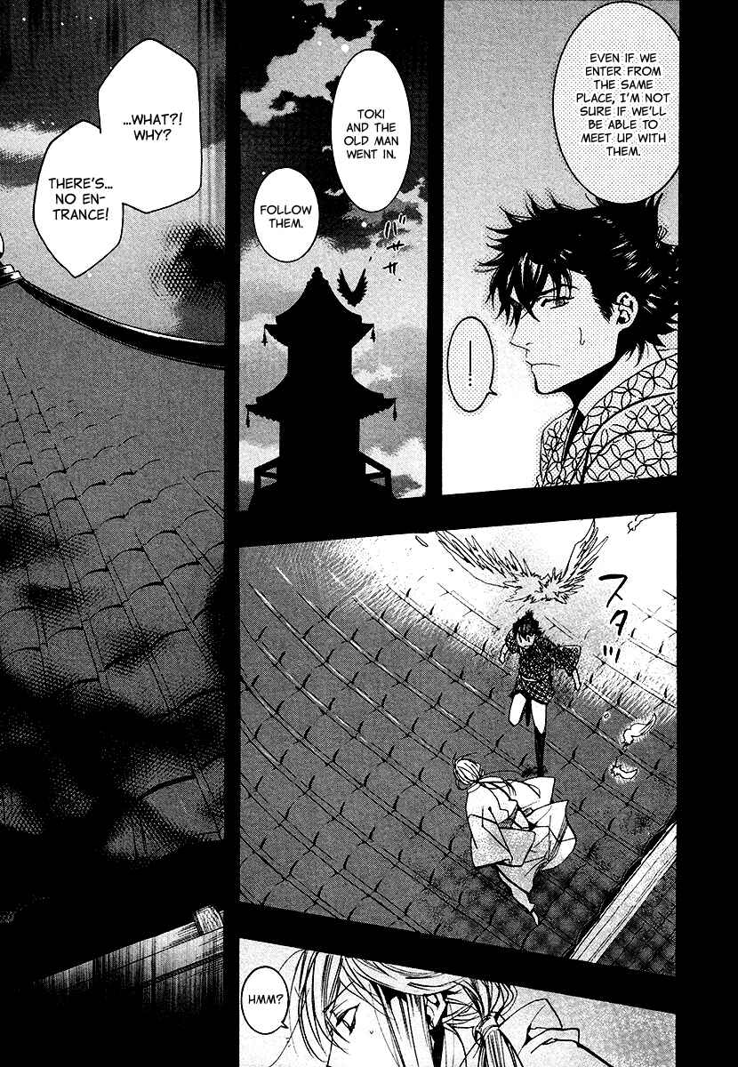 Page 15 Chapter 108 Amatsuki
