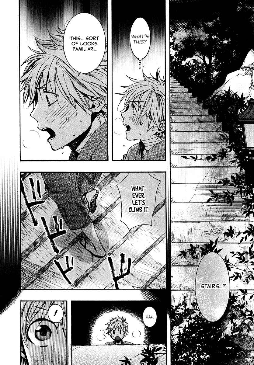 Page 18 Chapter 108 Amatsuki