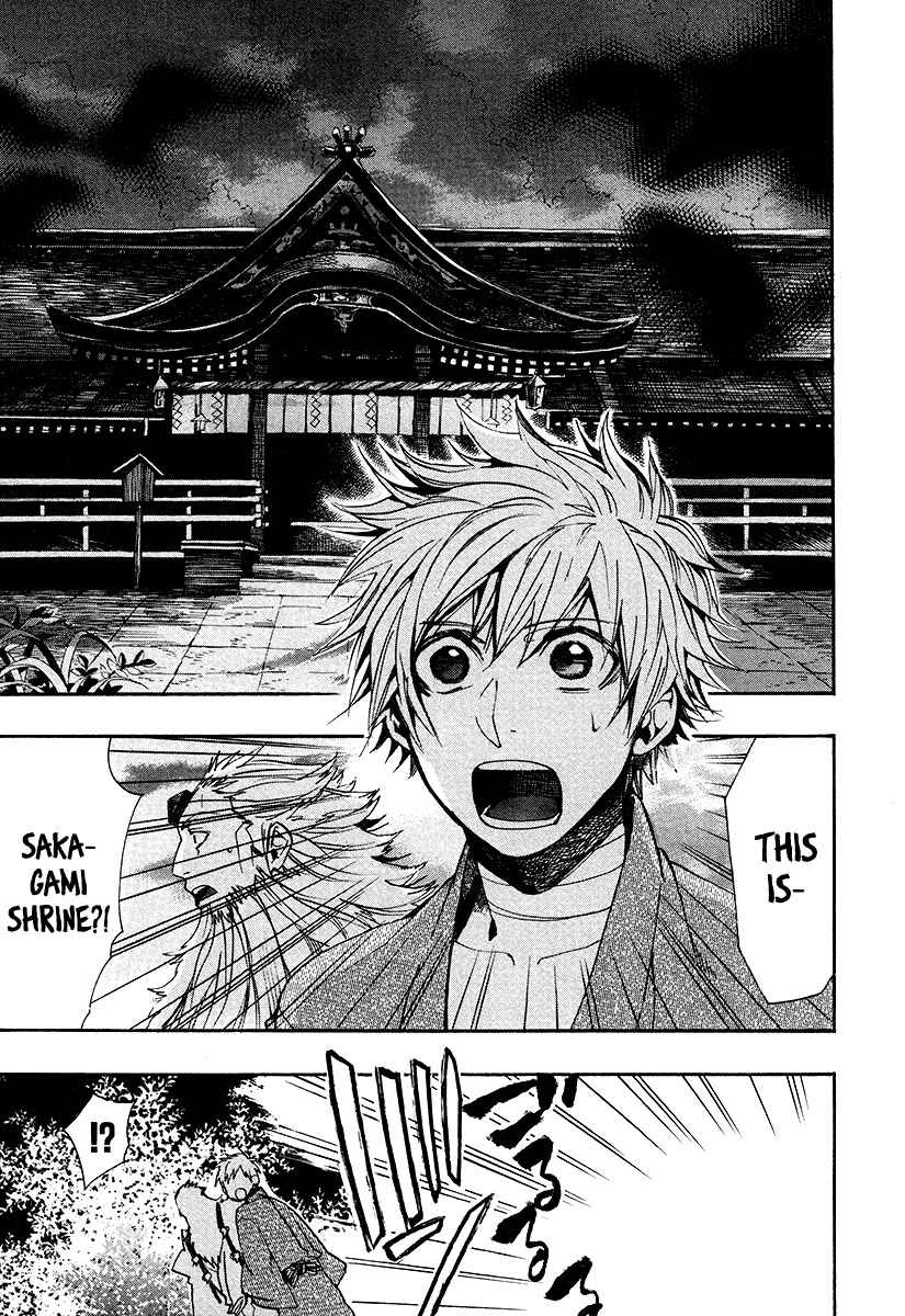Page 19 Chapter 108 Amatsuki