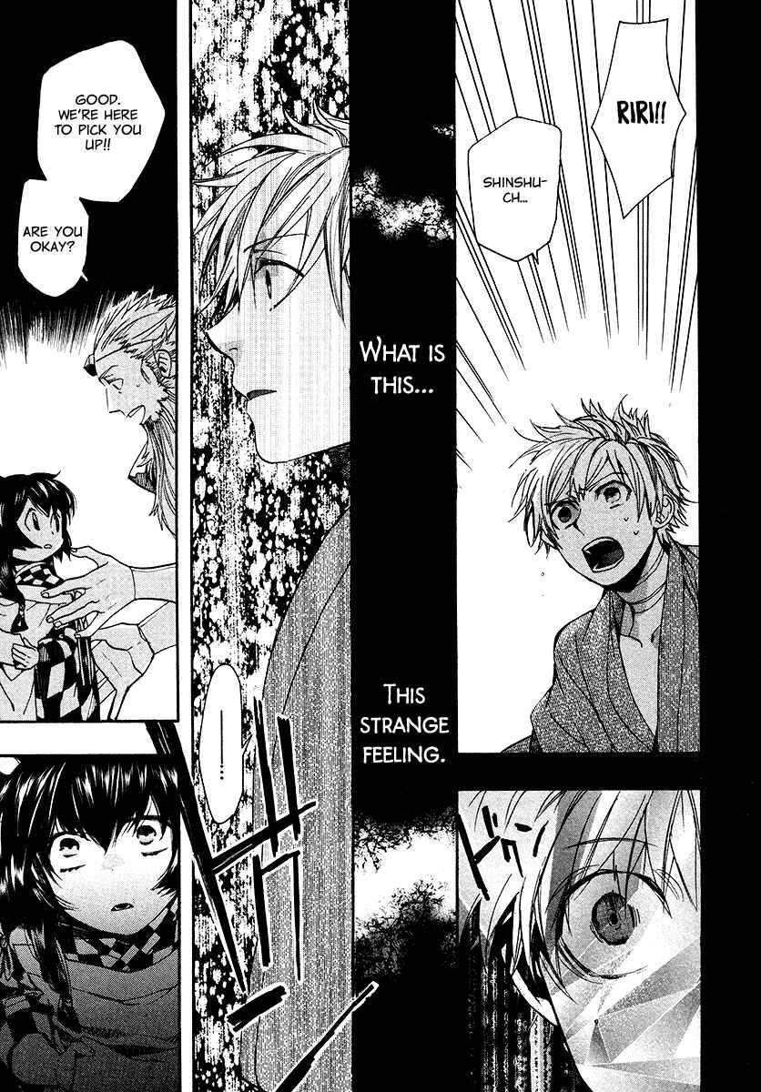 Page 23 Chapter 108 Amatsuki