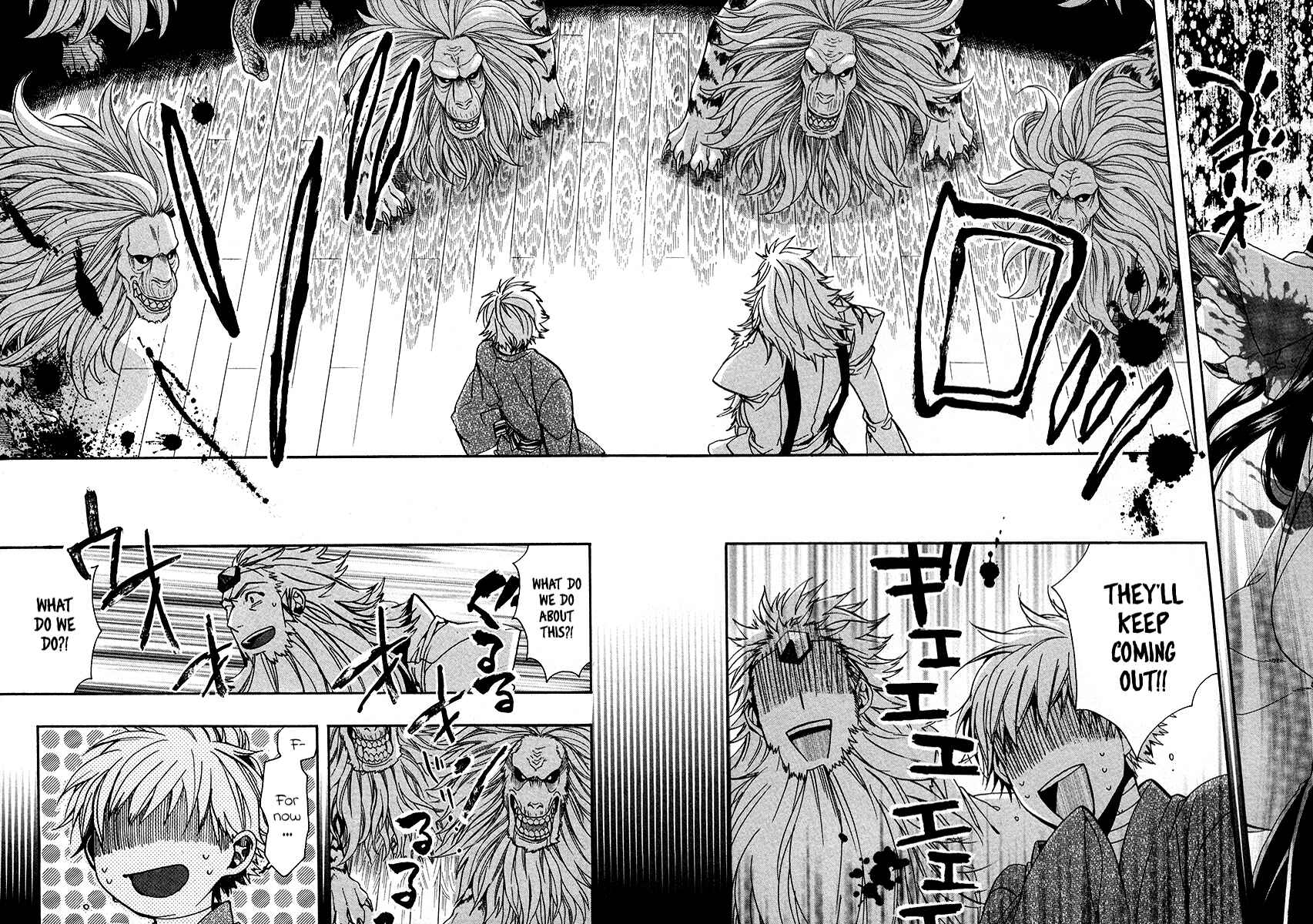 Page 7 Chapter 108 Amatsuki