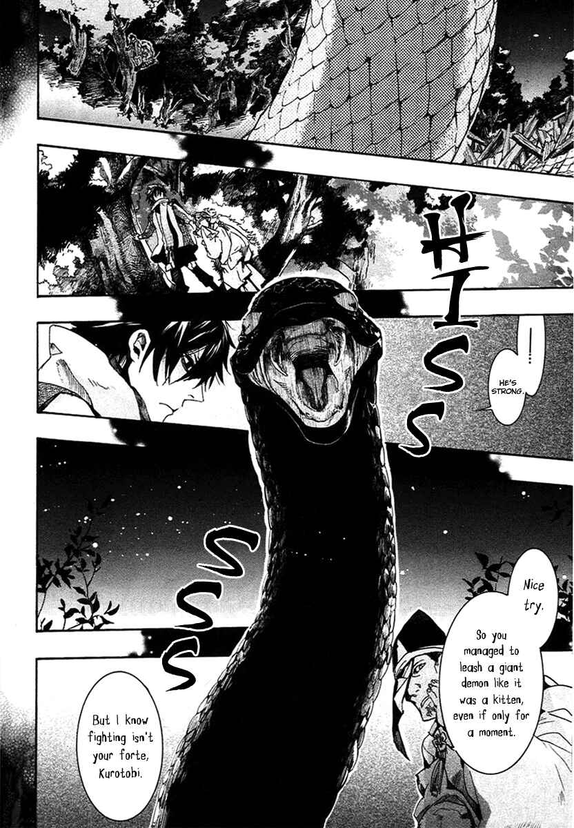 Page 10 Chapter 58 Amatsuki
