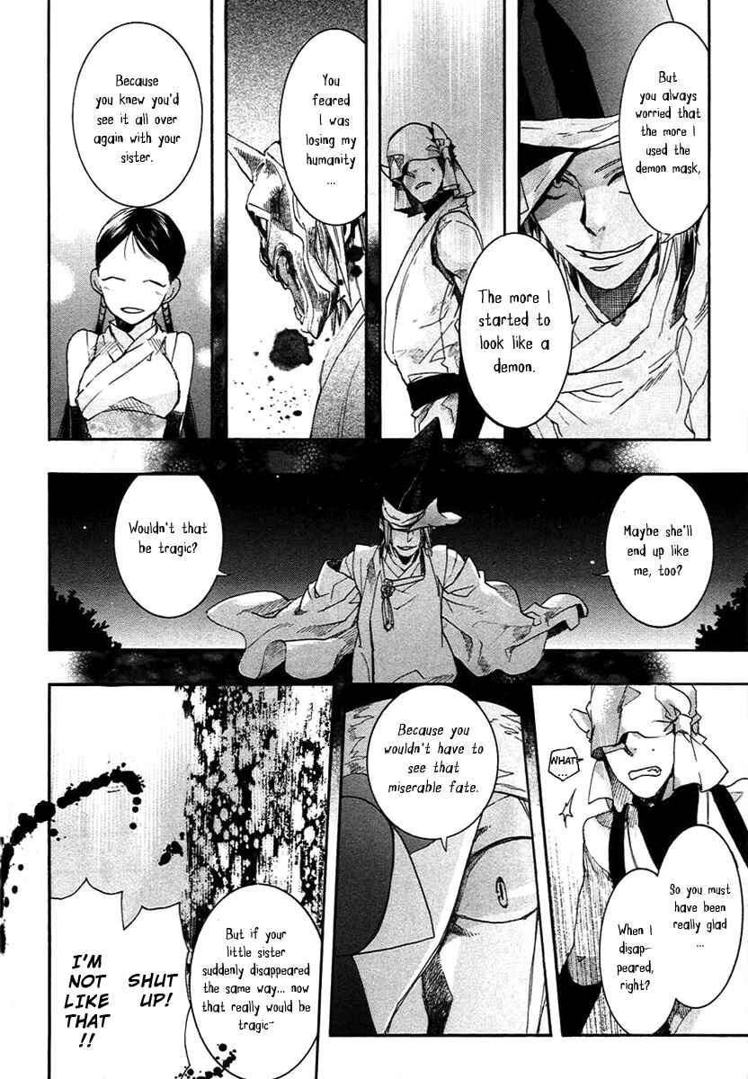 Page 12 Chapter 58 Amatsuki