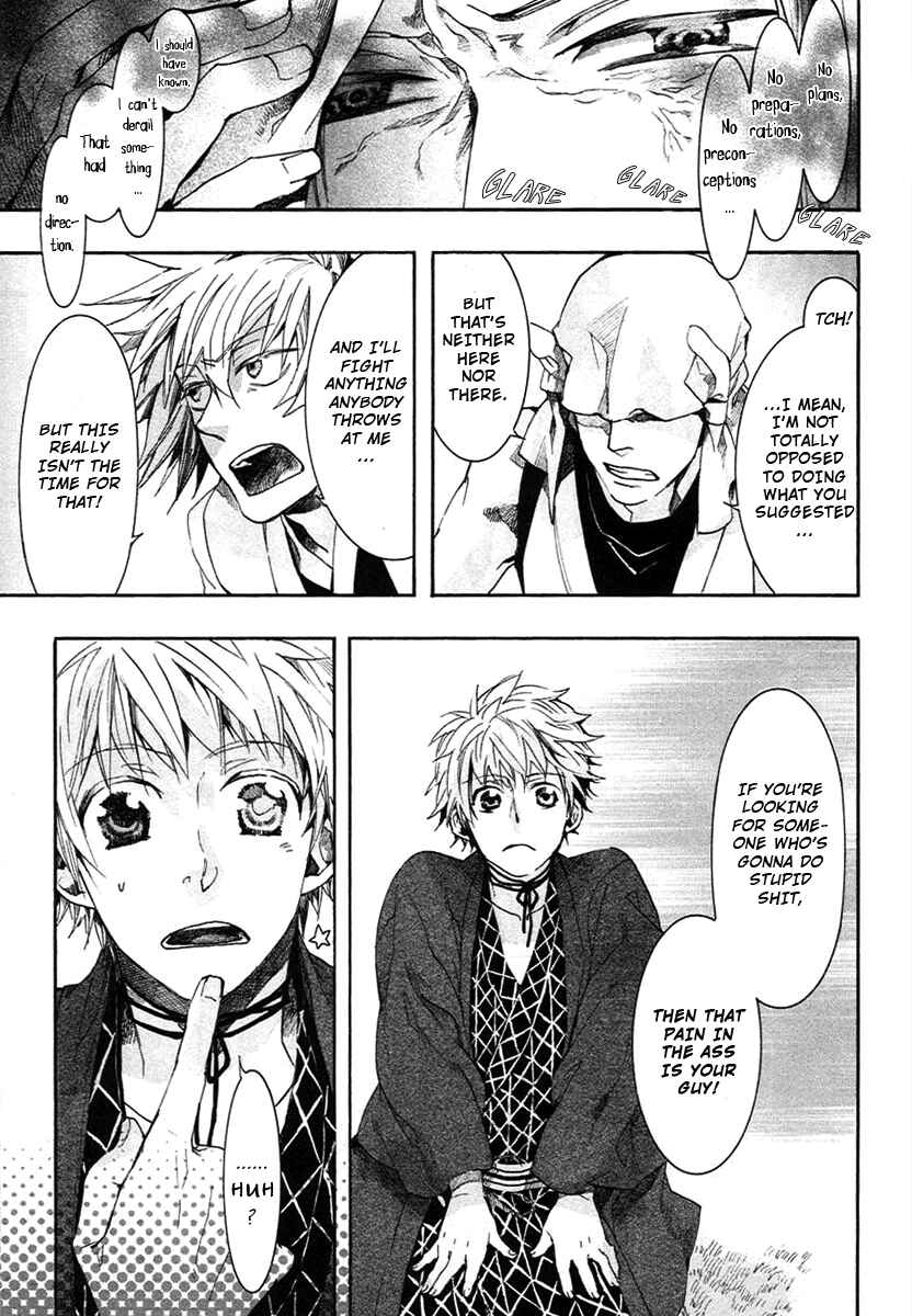 Page 15 Chapter 58 Amatsuki