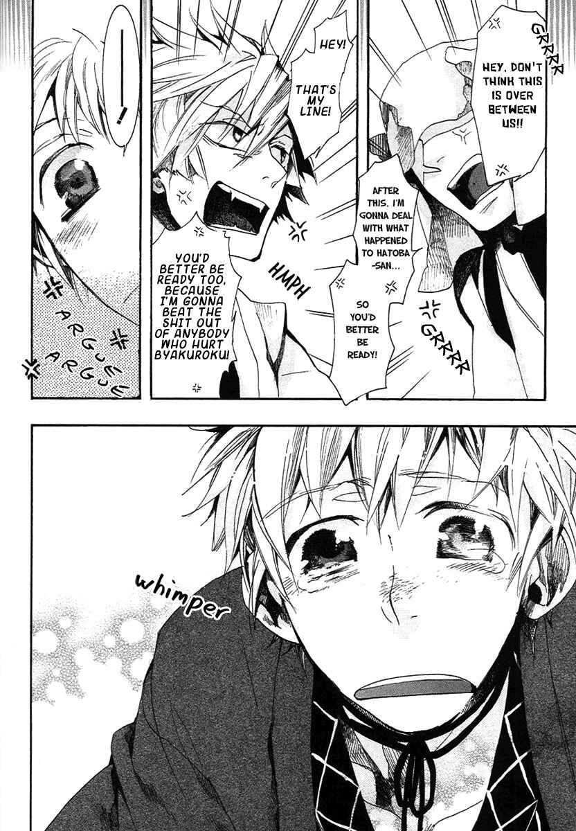 Page 16 Chapter 58 Amatsuki