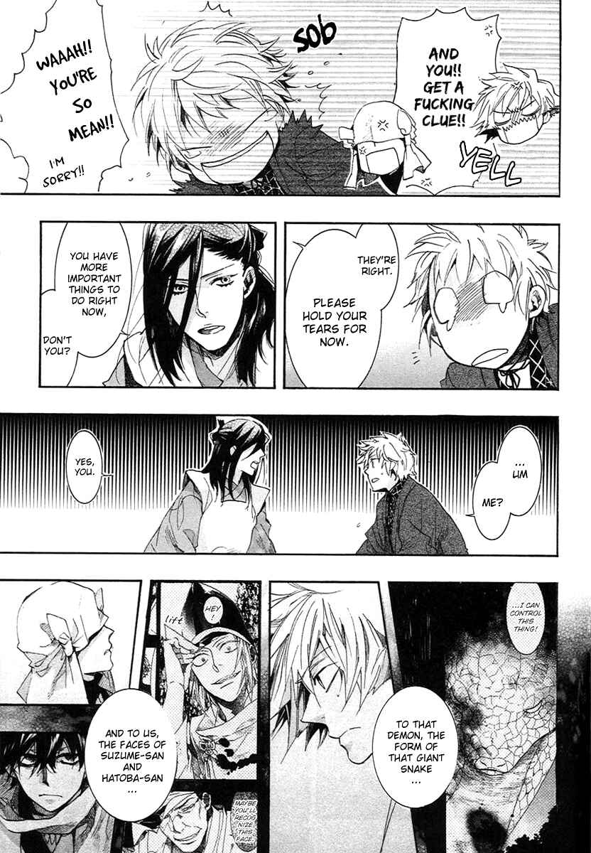 Page 17 Chapter 58 Amatsuki