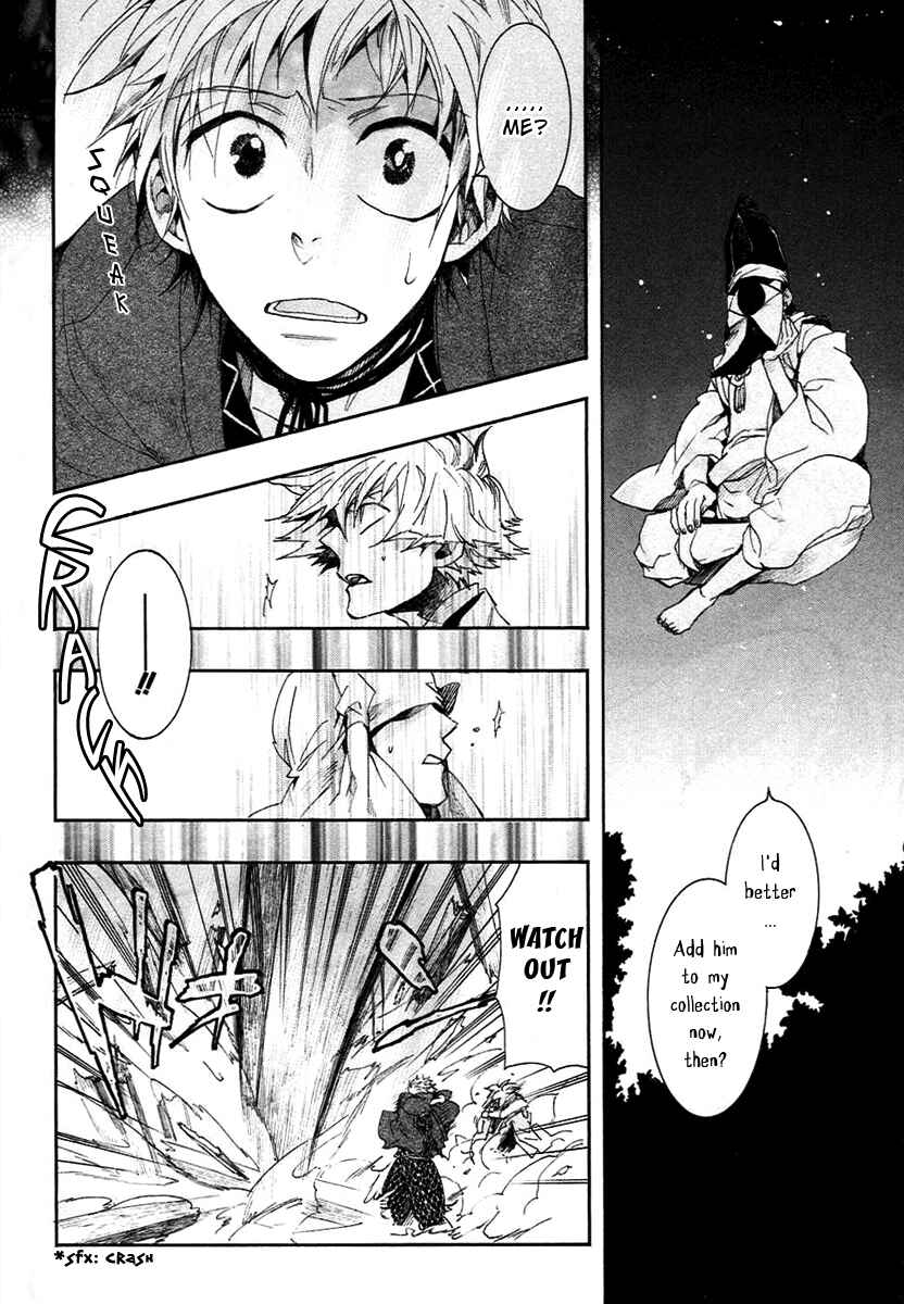 Page 2 Chapter 58 Amatsuki