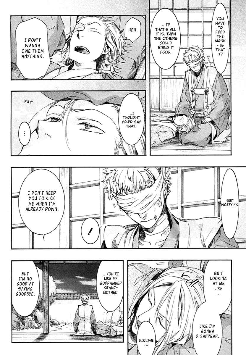Page 22 Chapter 58 Amatsuki