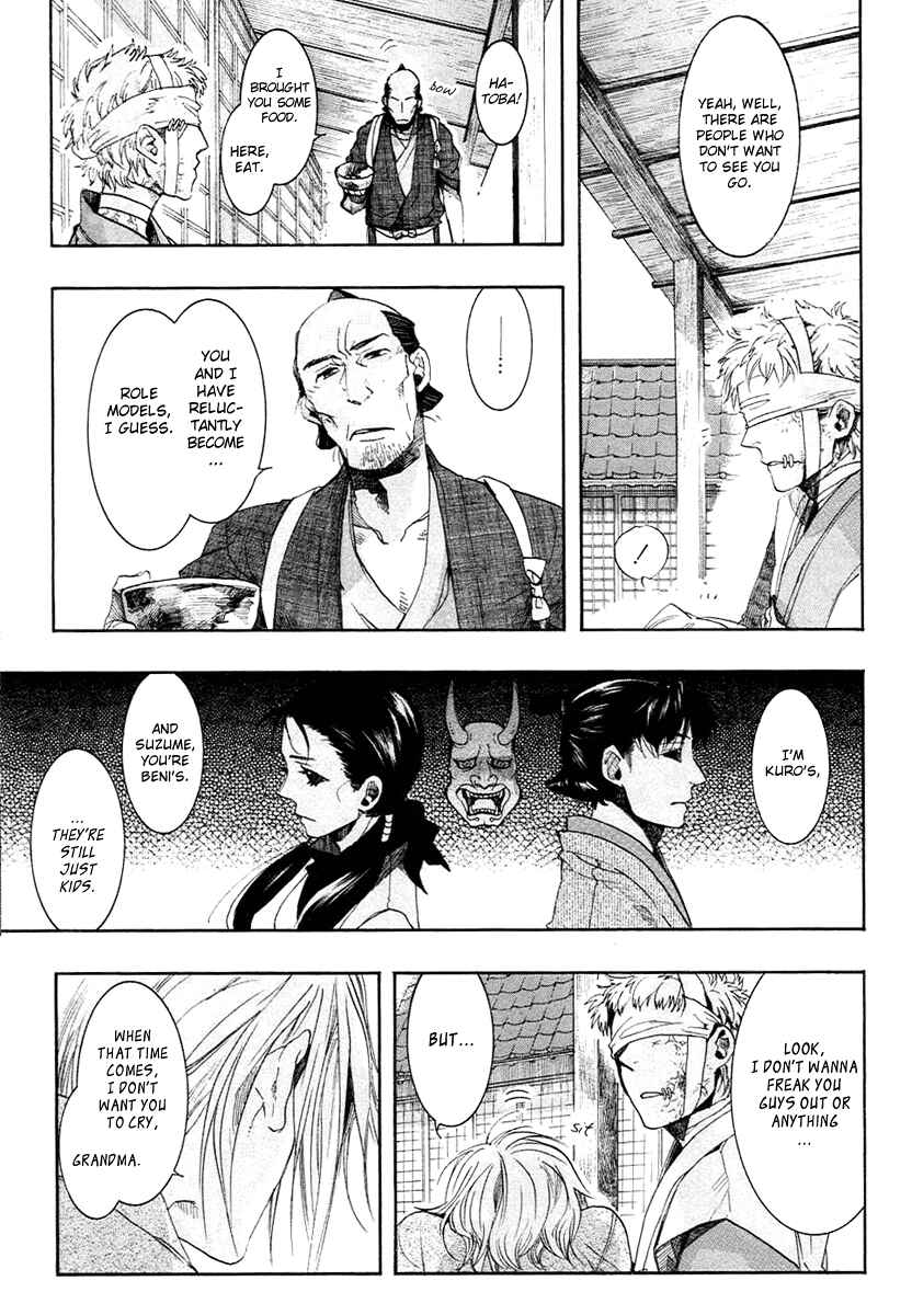 Page 23 Chapter 58 Amatsuki