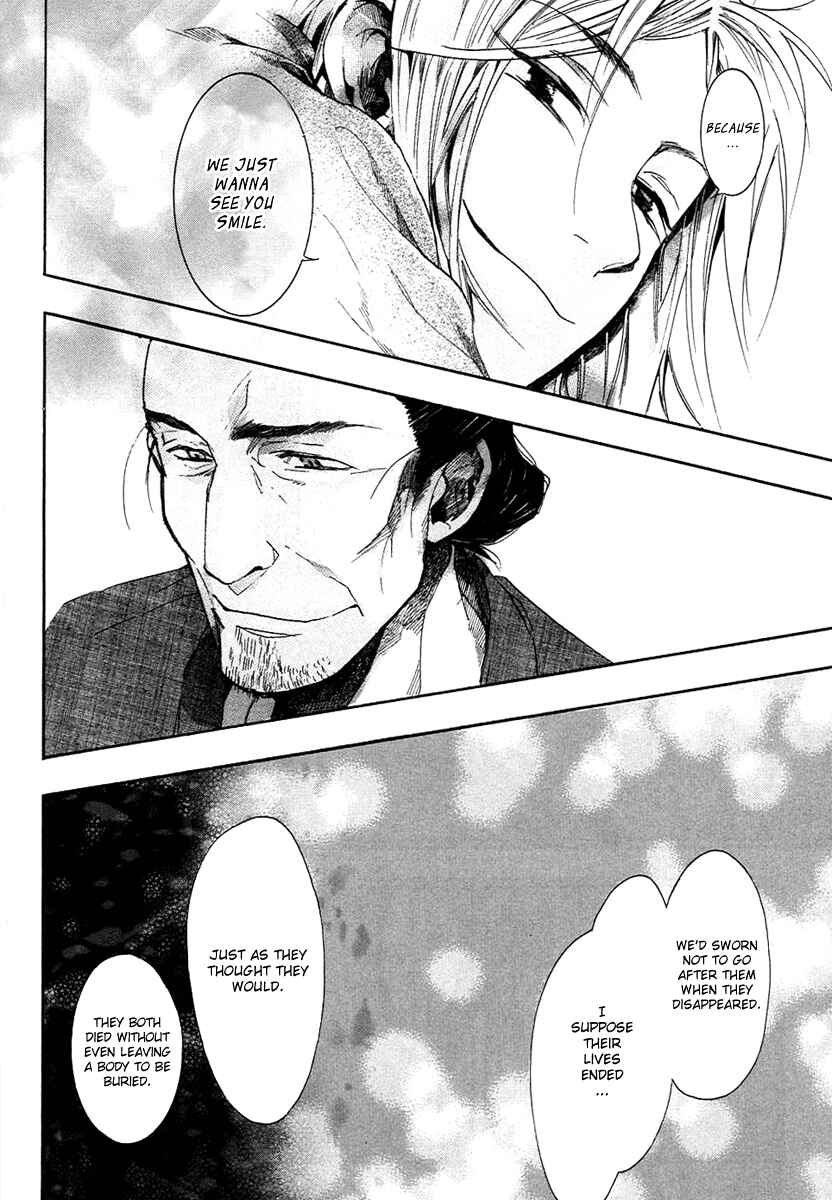 Page 24 Chapter 58 Amatsuki