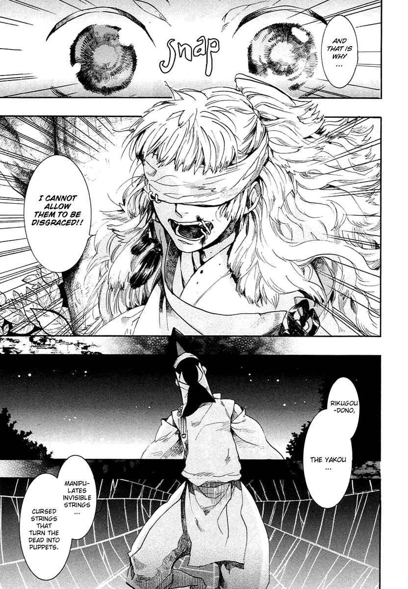 Page 25 Chapter 58 Amatsuki