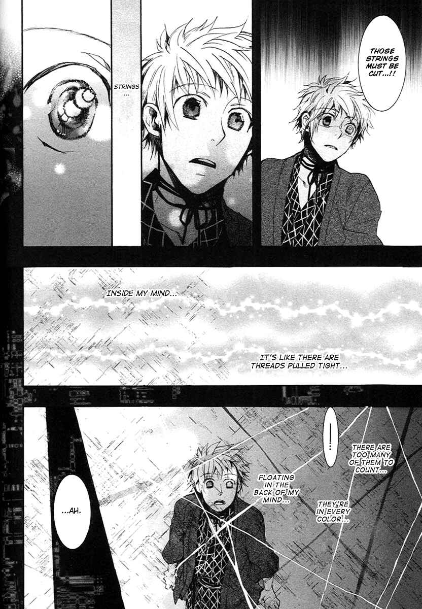Page 26 Chapter 58 Amatsuki